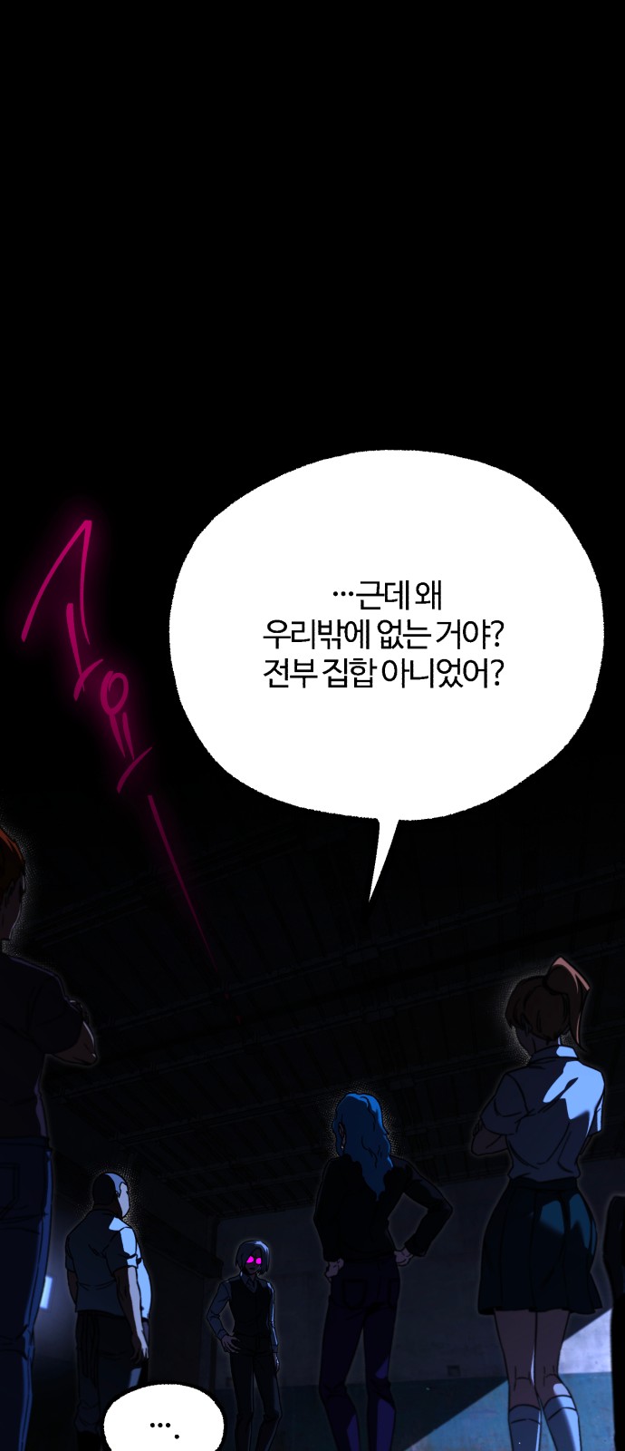 72 페이지