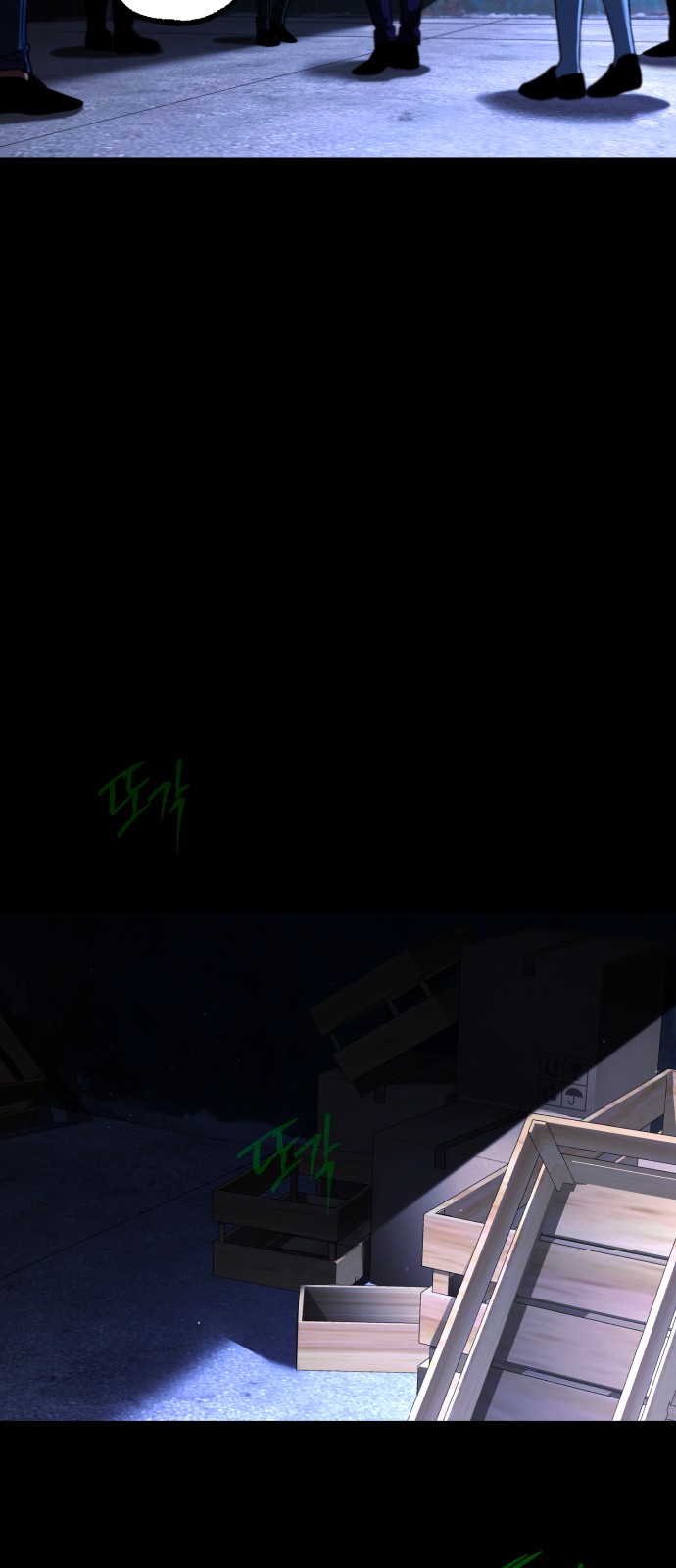 73 페이지