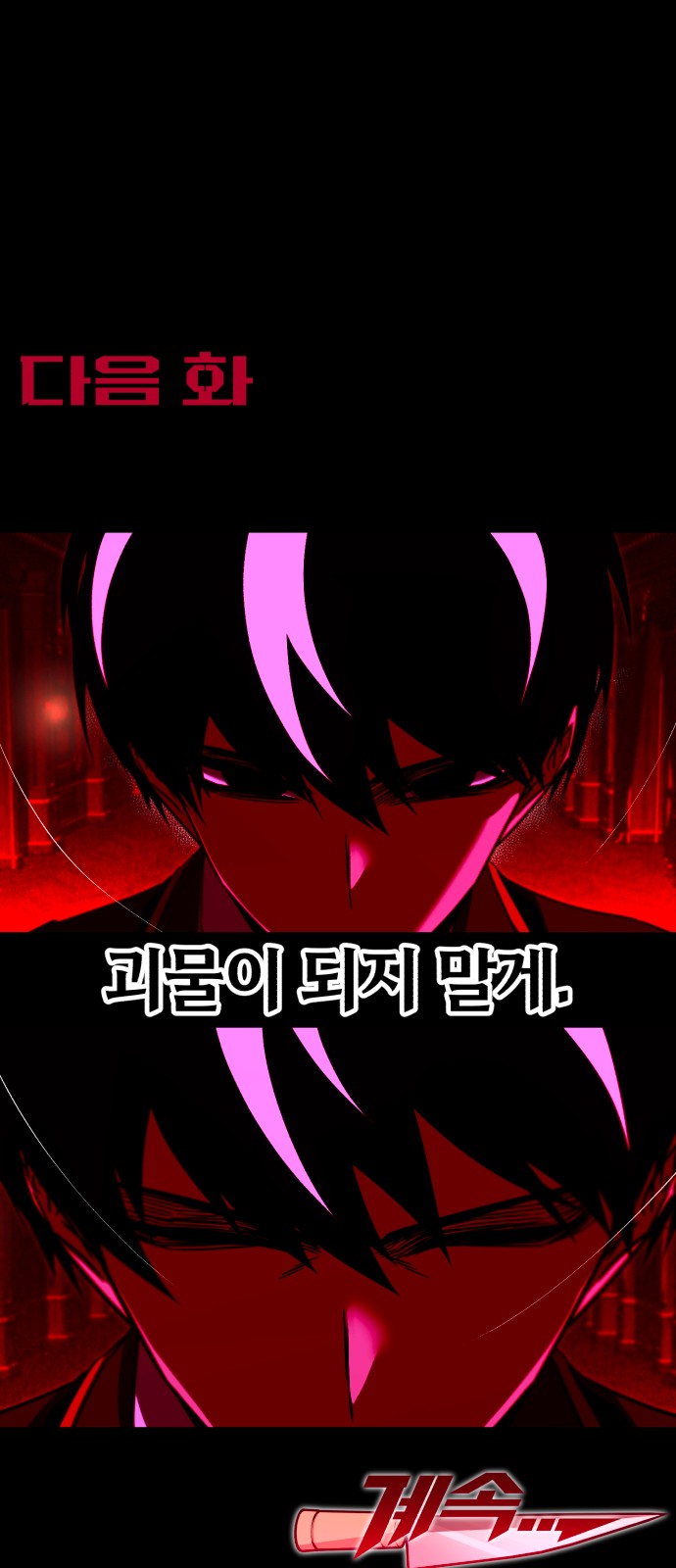 87 페이지