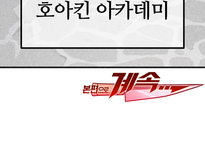 100 페이지