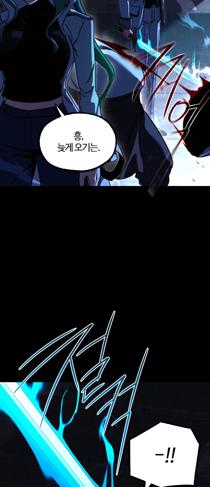 38 페이지