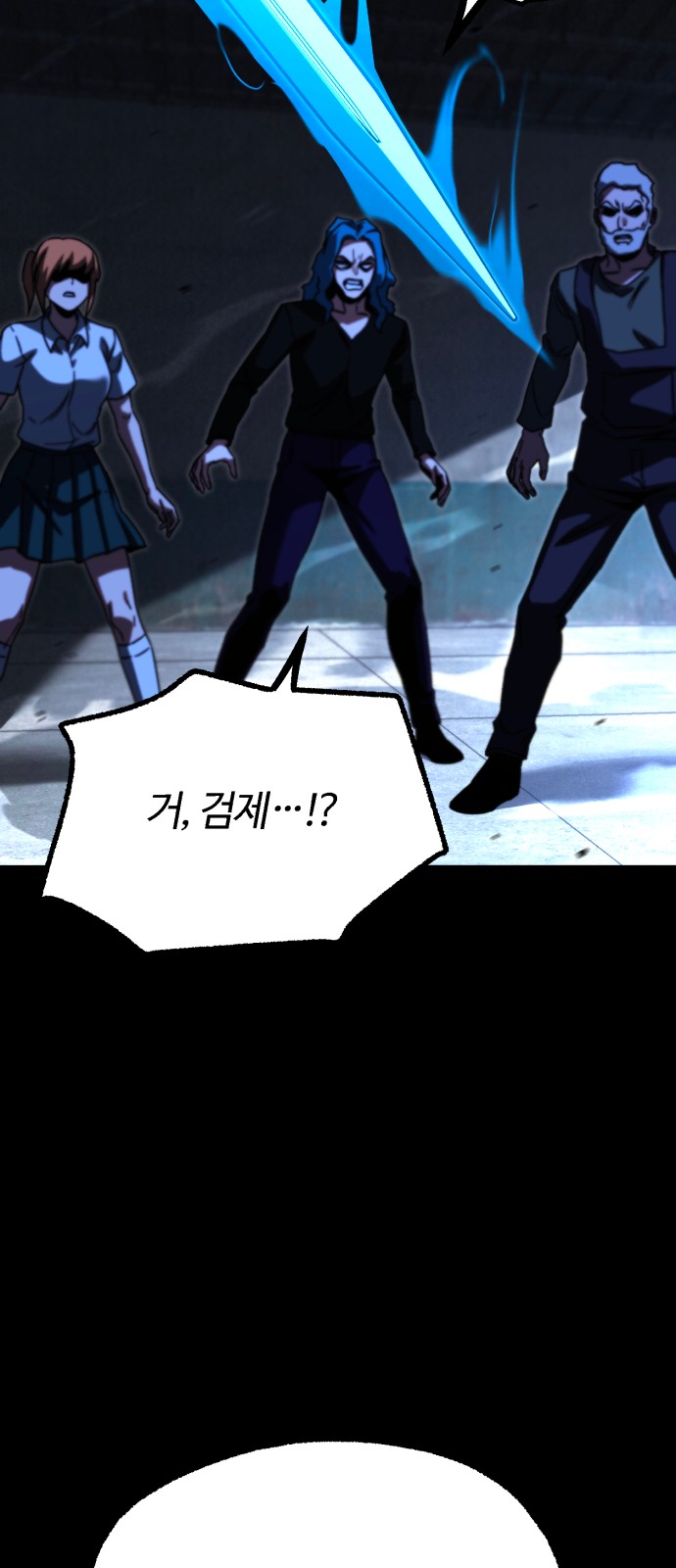 39 페이지