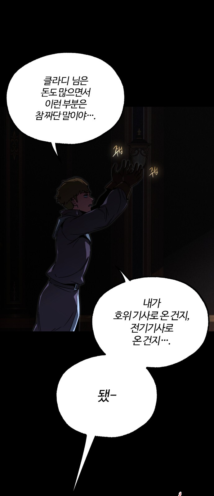 49 페이지