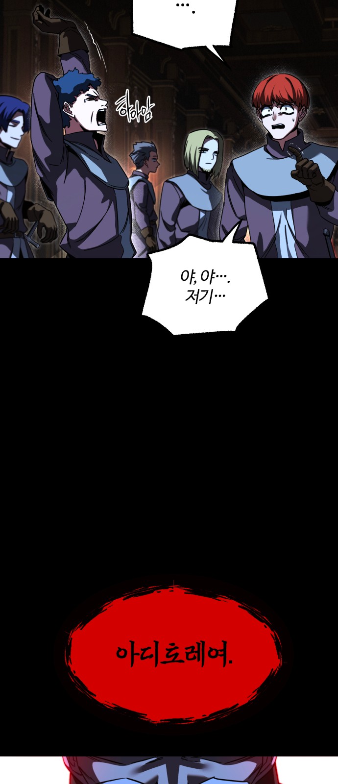 55 페이지