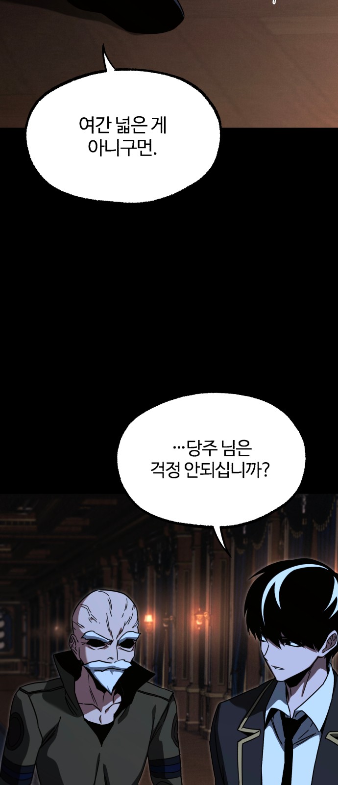 73 페이지