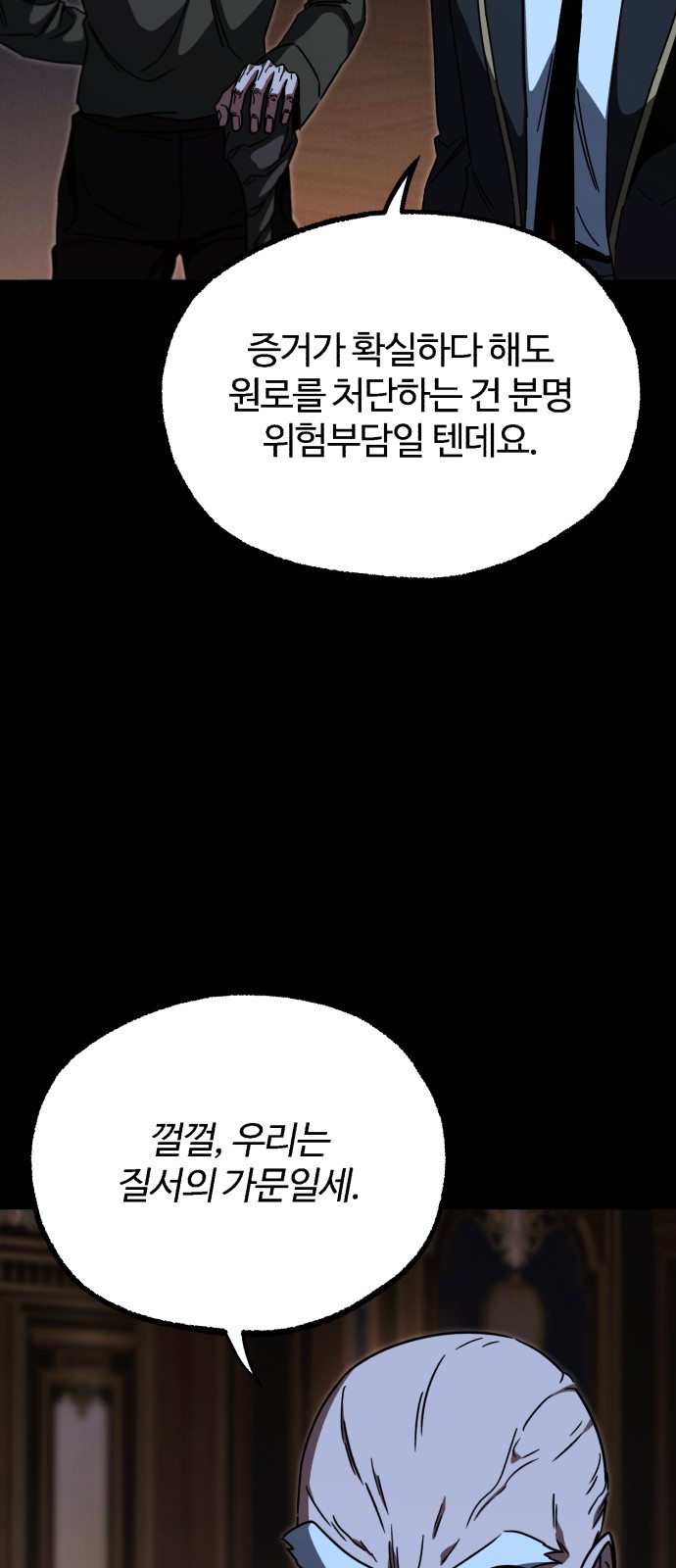 74 페이지