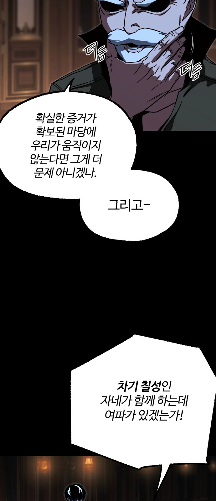 75 페이지