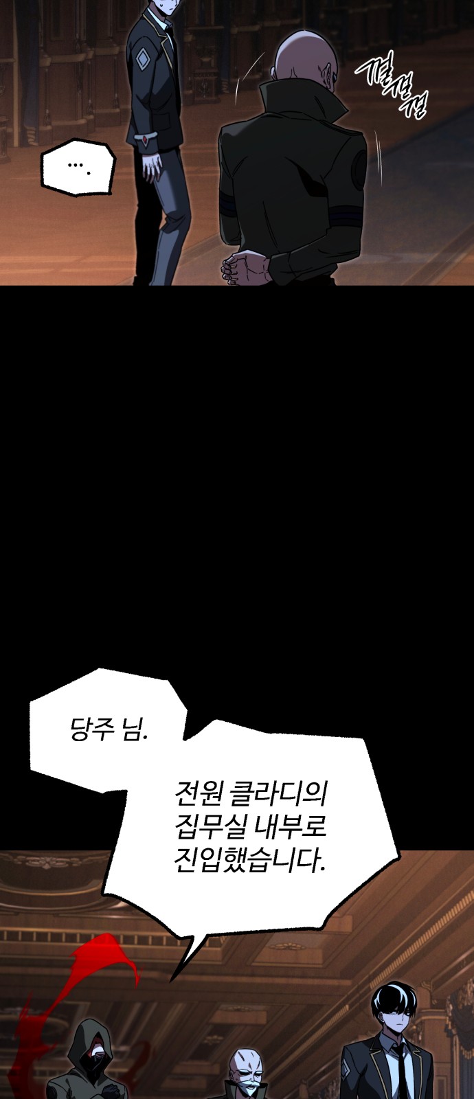 76 페이지