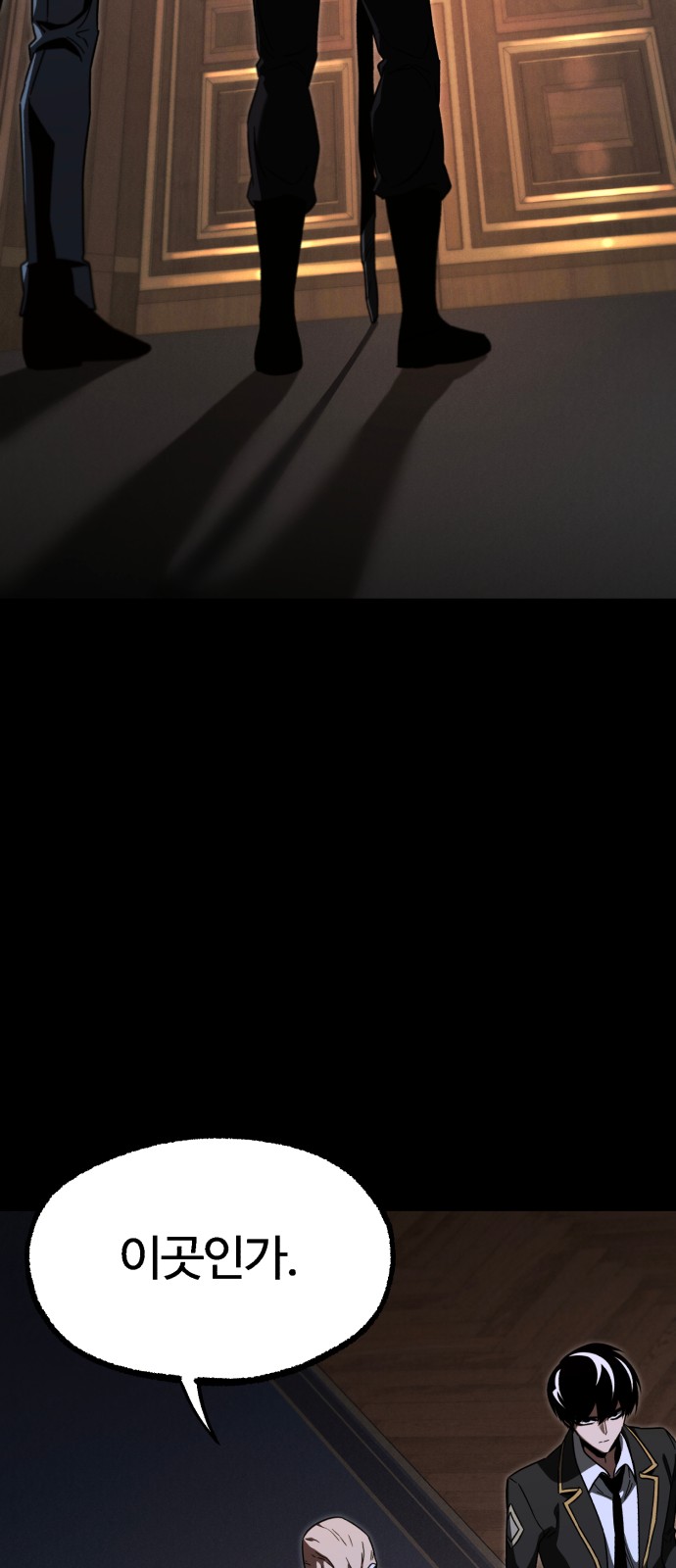 80 페이지