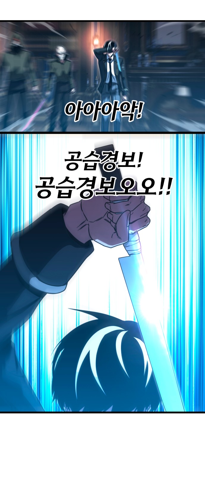 88 페이지
