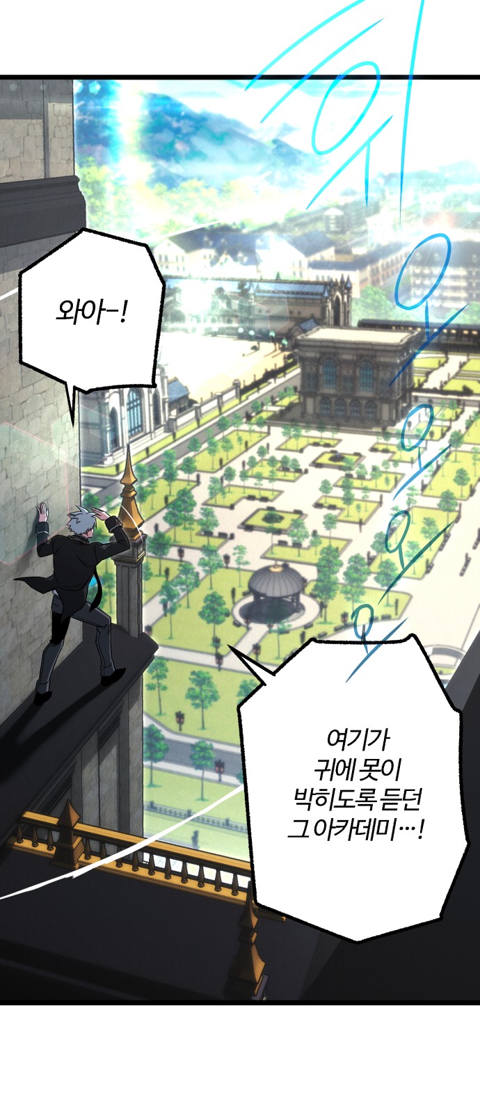 90 페이지