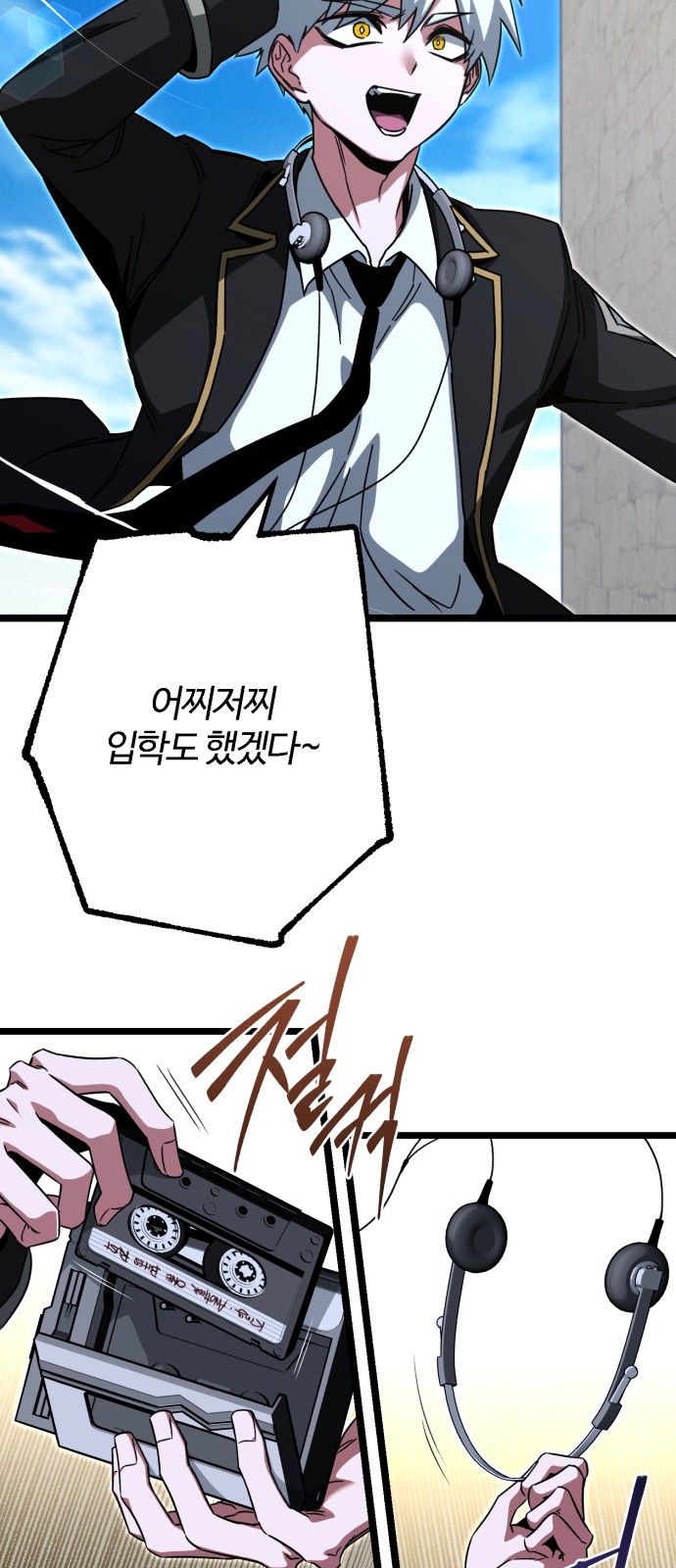 92 페이지