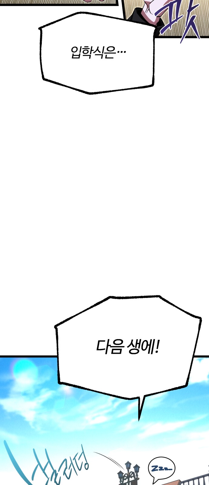 93 페이지