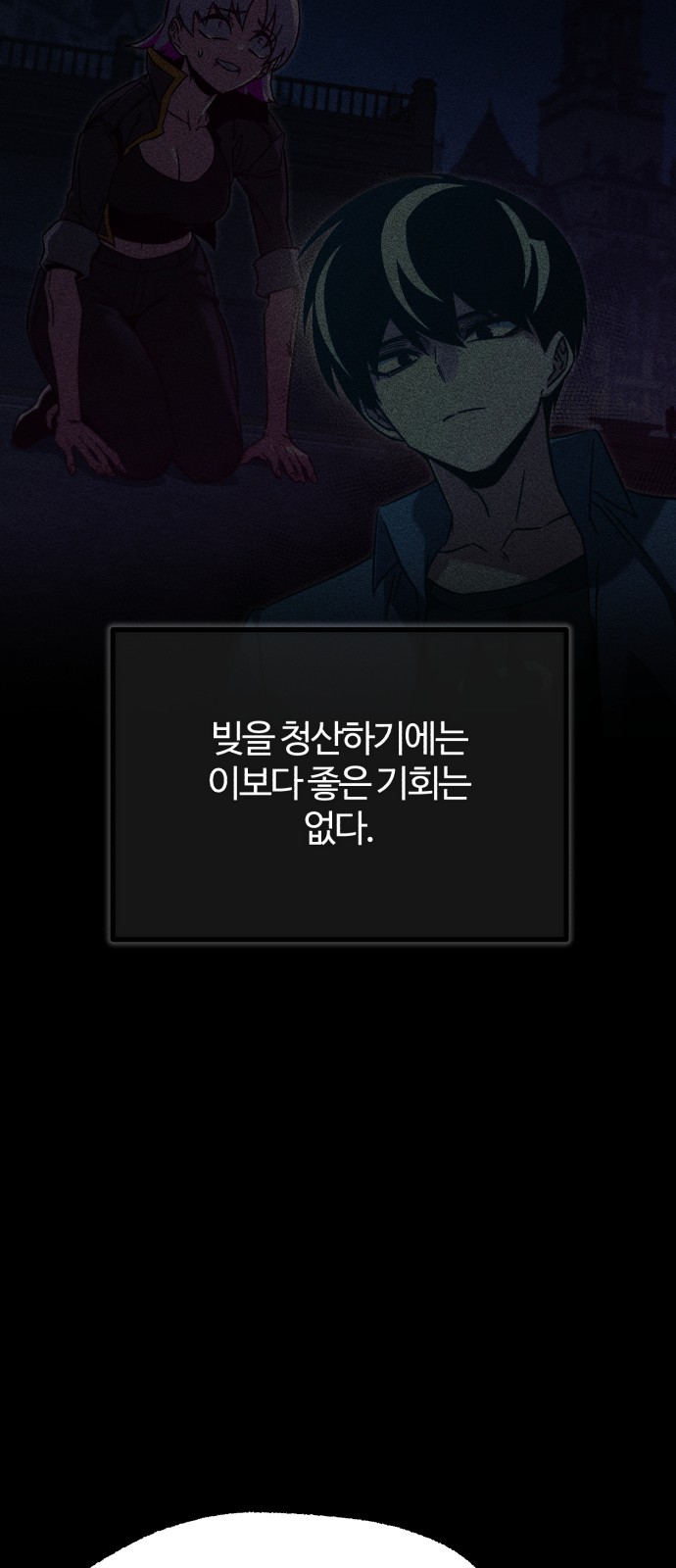 36 페이지