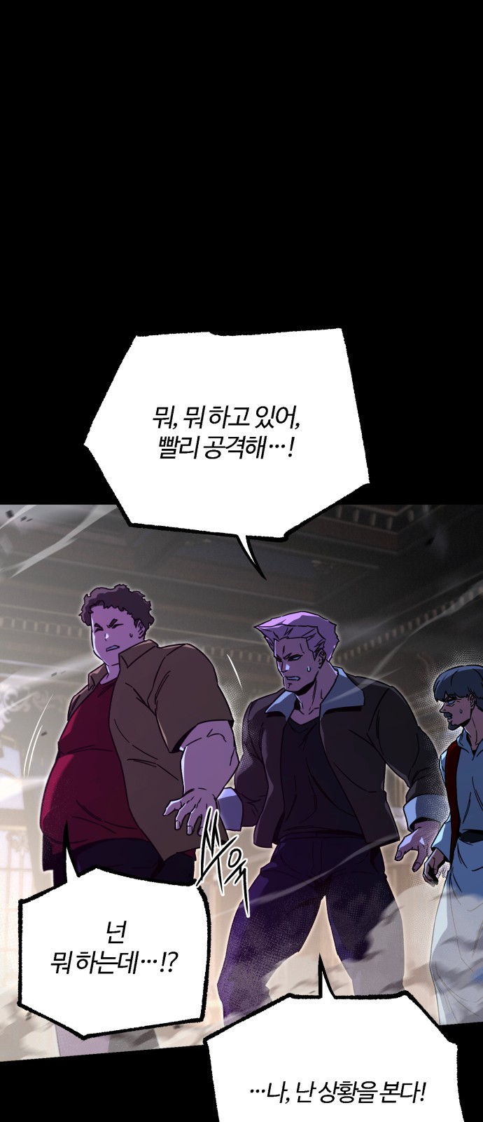 61 페이지