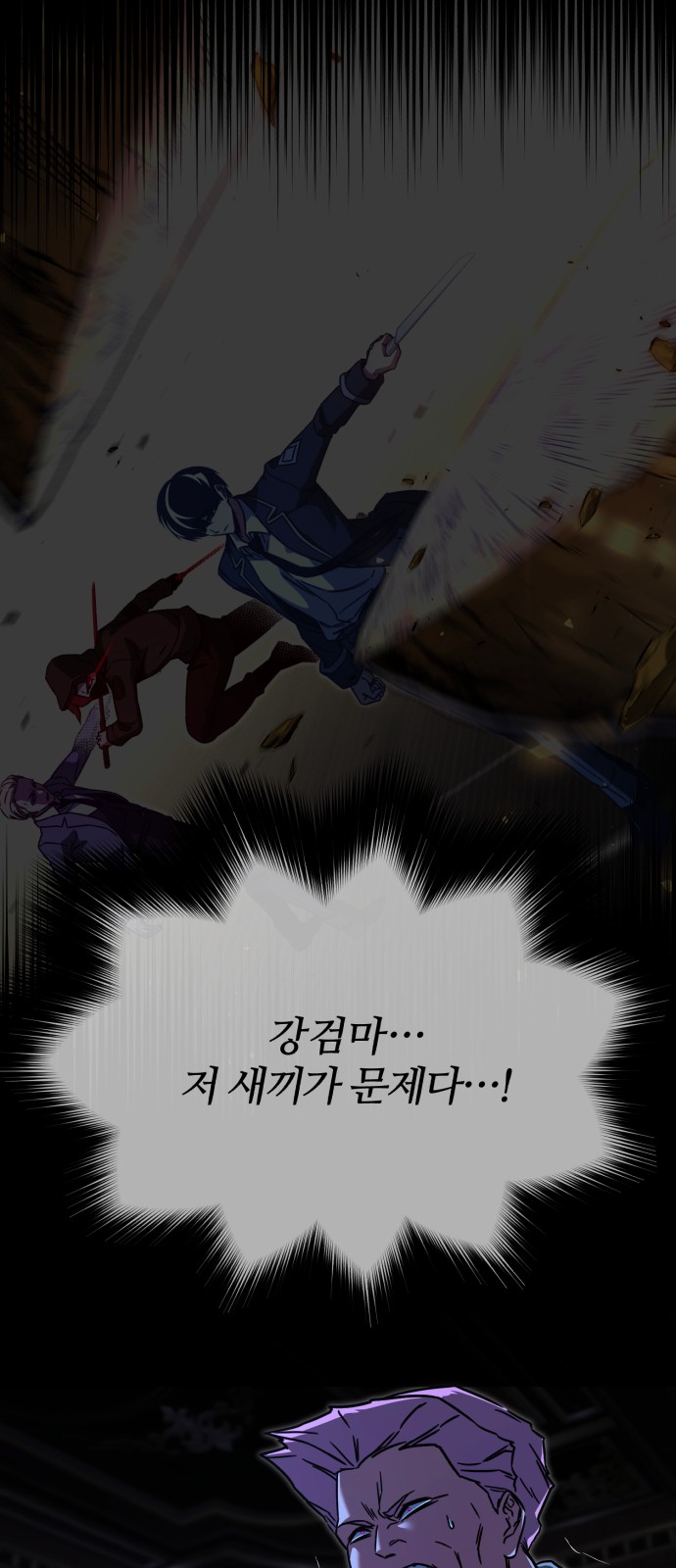 78 페이지