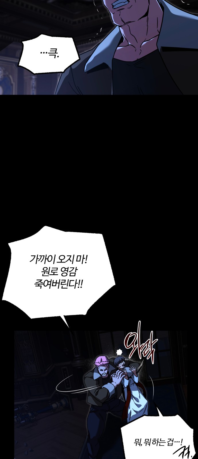 79 페이지