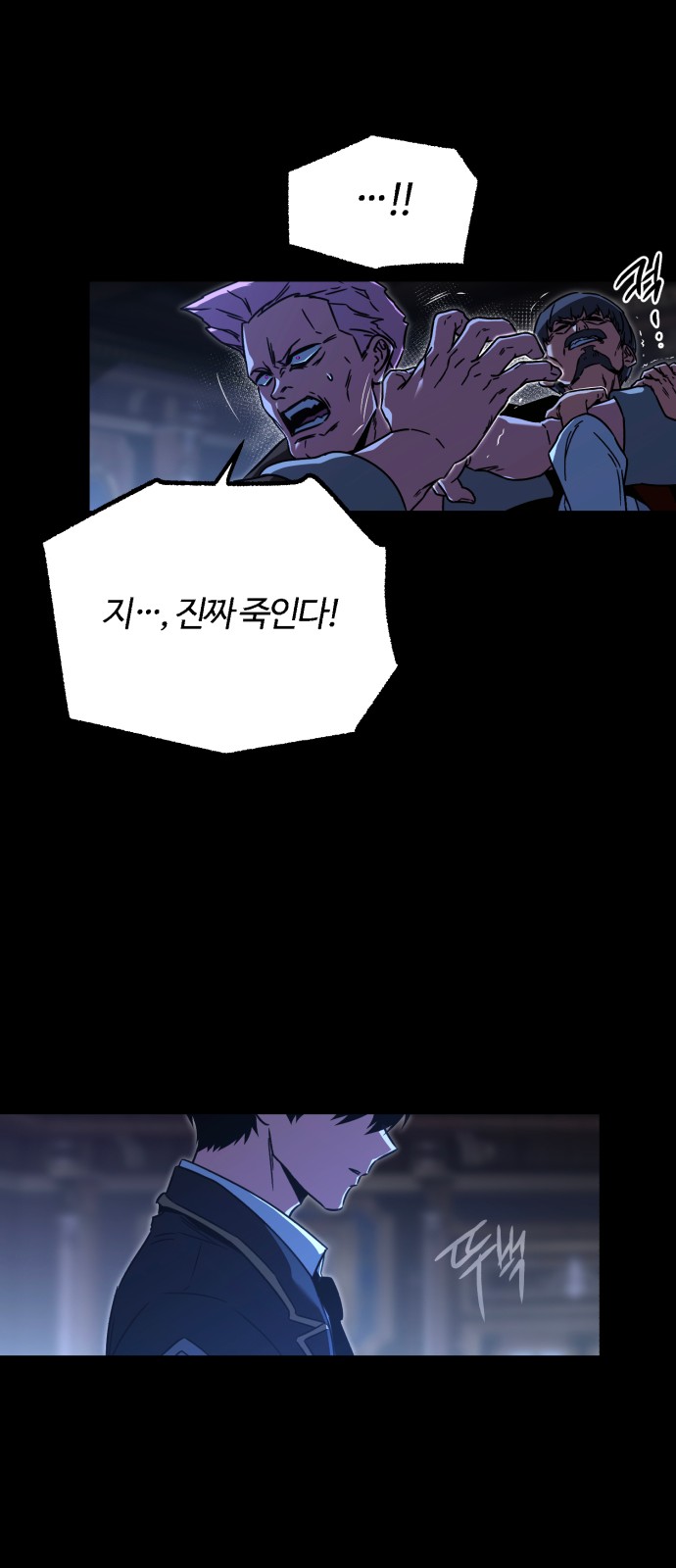 81 페이지