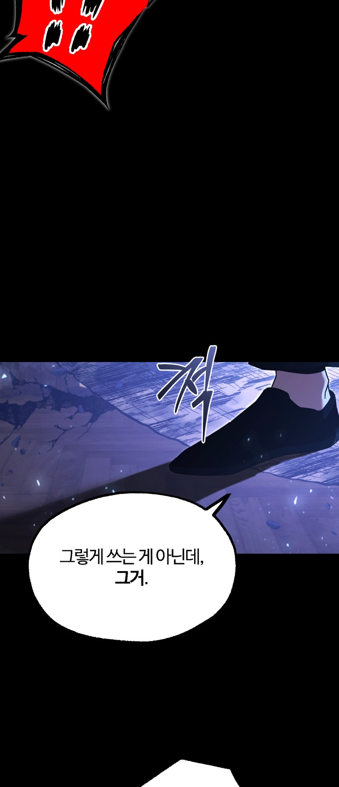 84 페이지