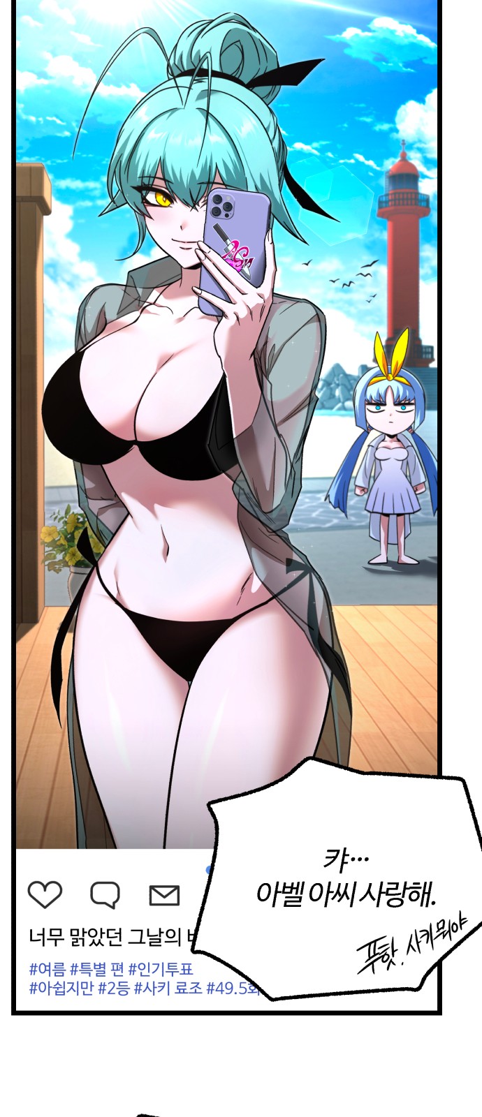 100 페이지