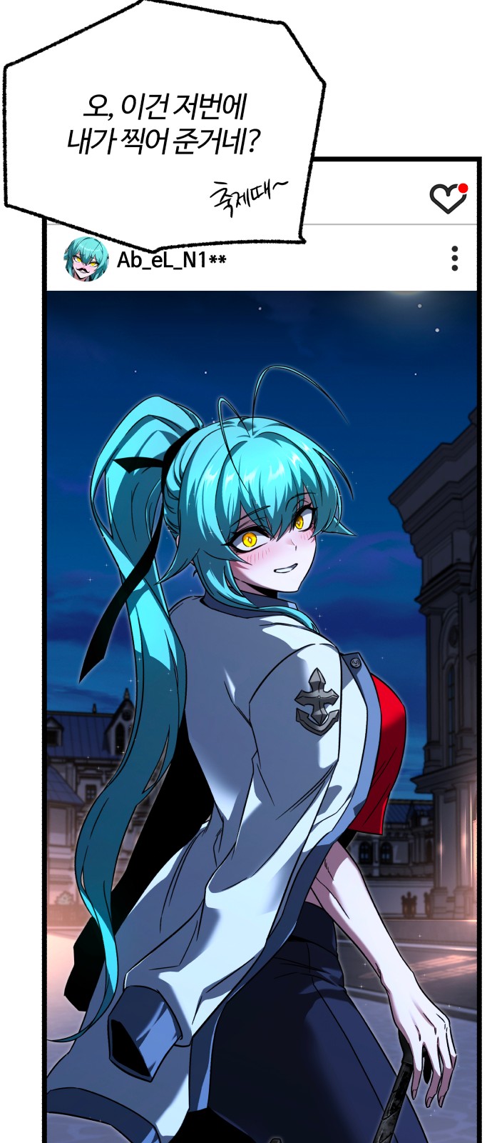 101 페이지