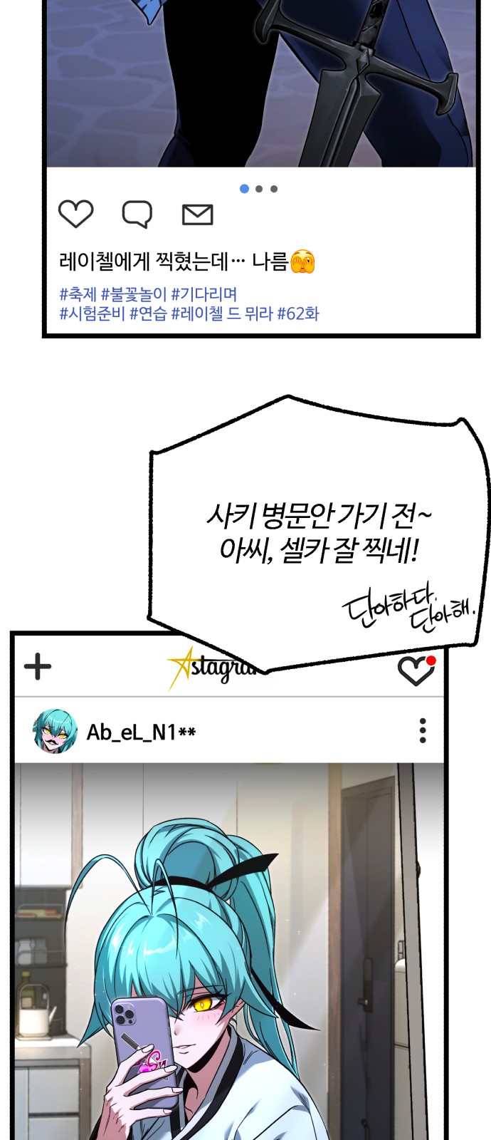 102 페이지