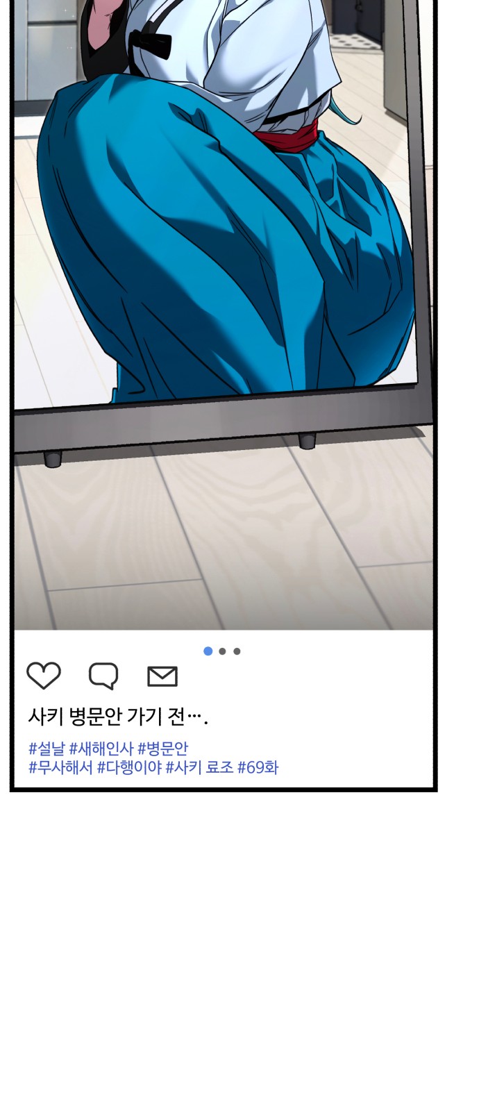 103 페이지