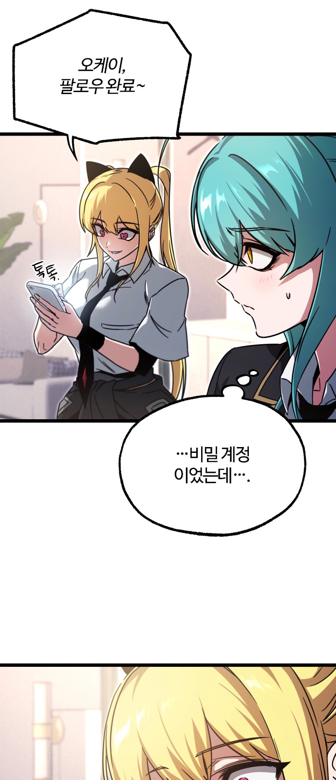 104 페이지