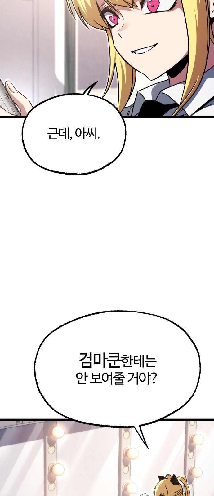 105 페이지