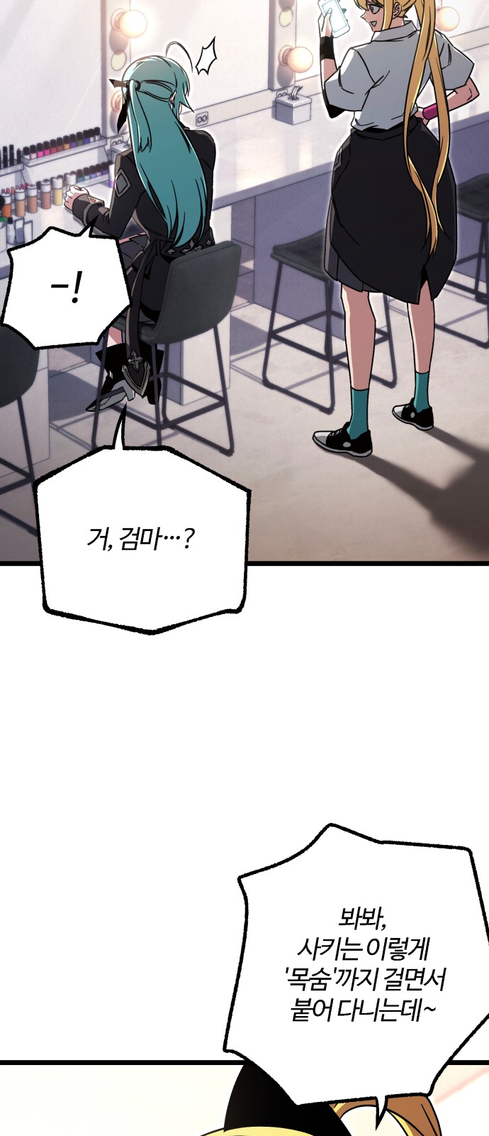 106 페이지