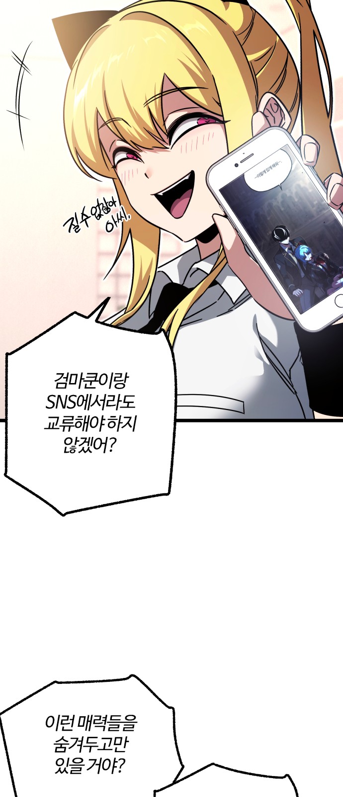 107 페이지