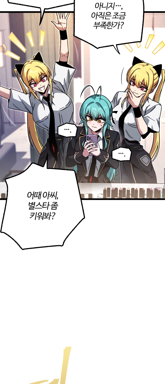 108 페이지