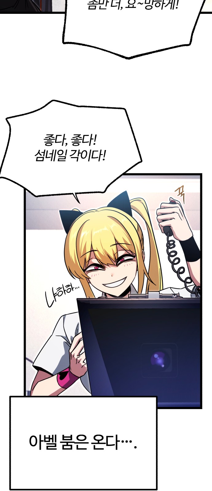 110 페이지