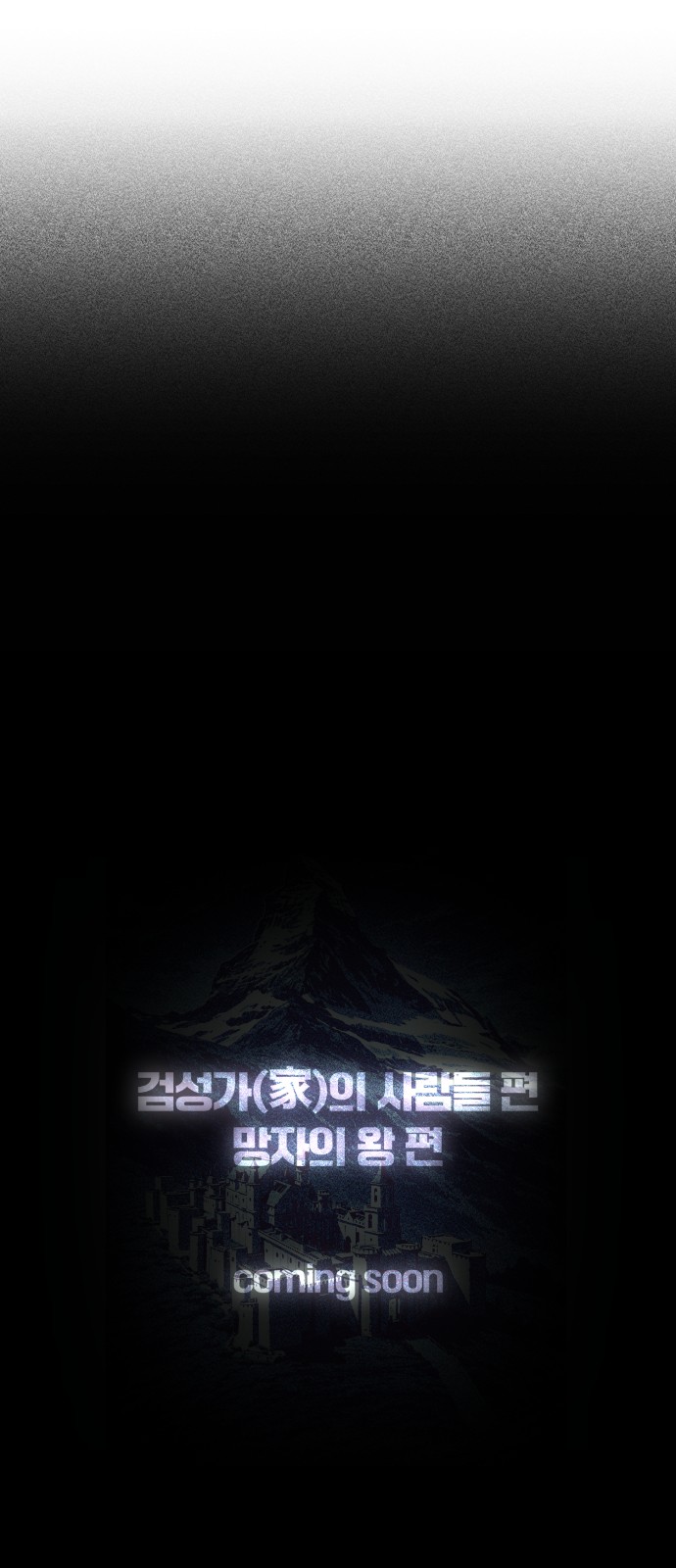 111 페이지