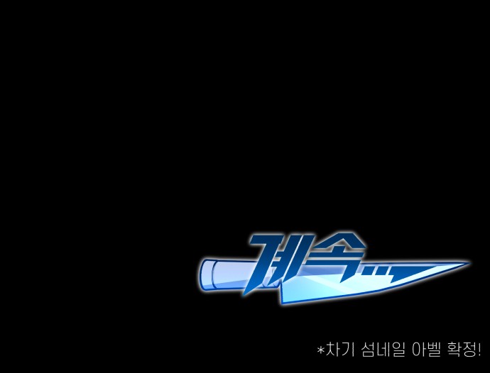 112 페이지