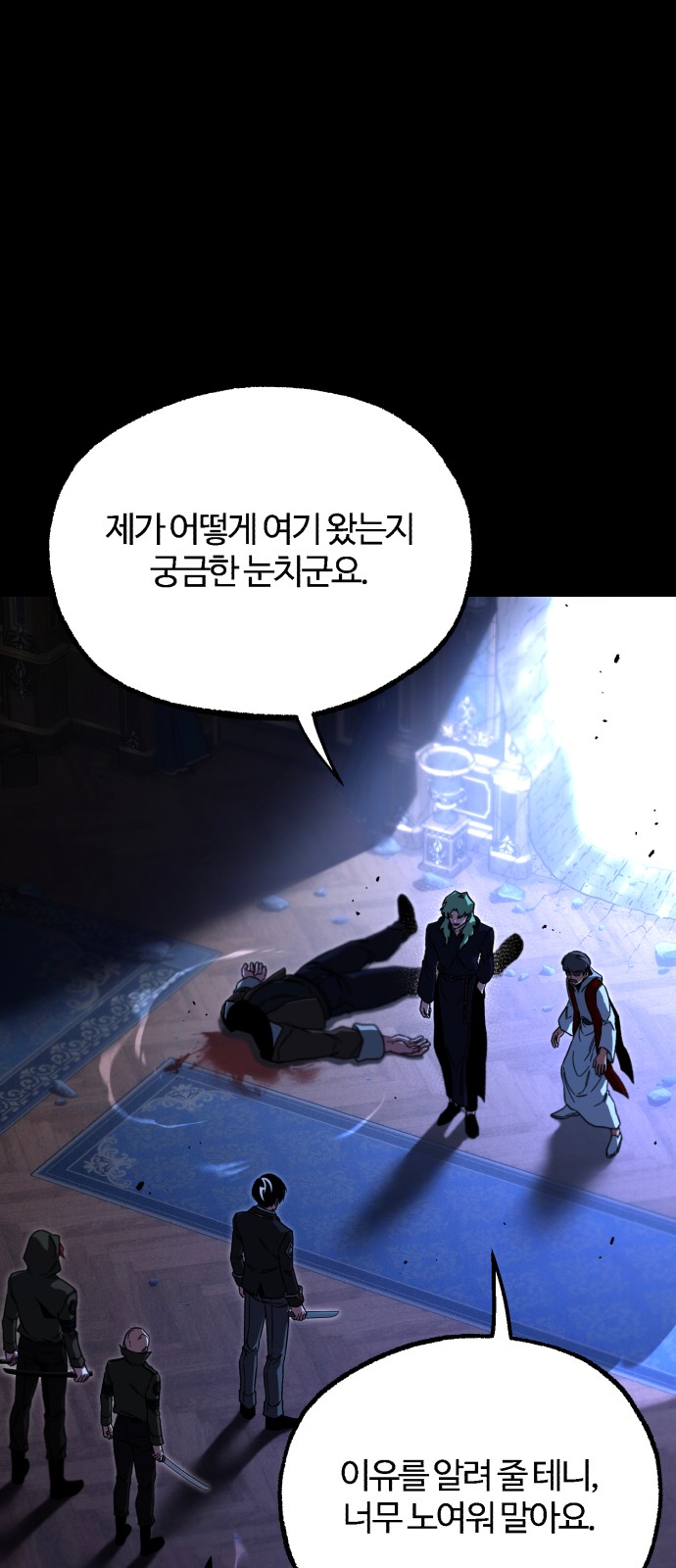 28 페이지