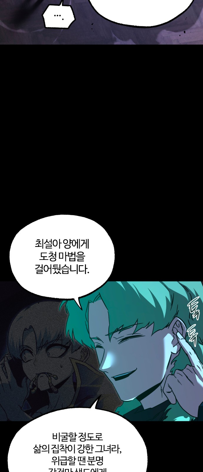 29 페이지