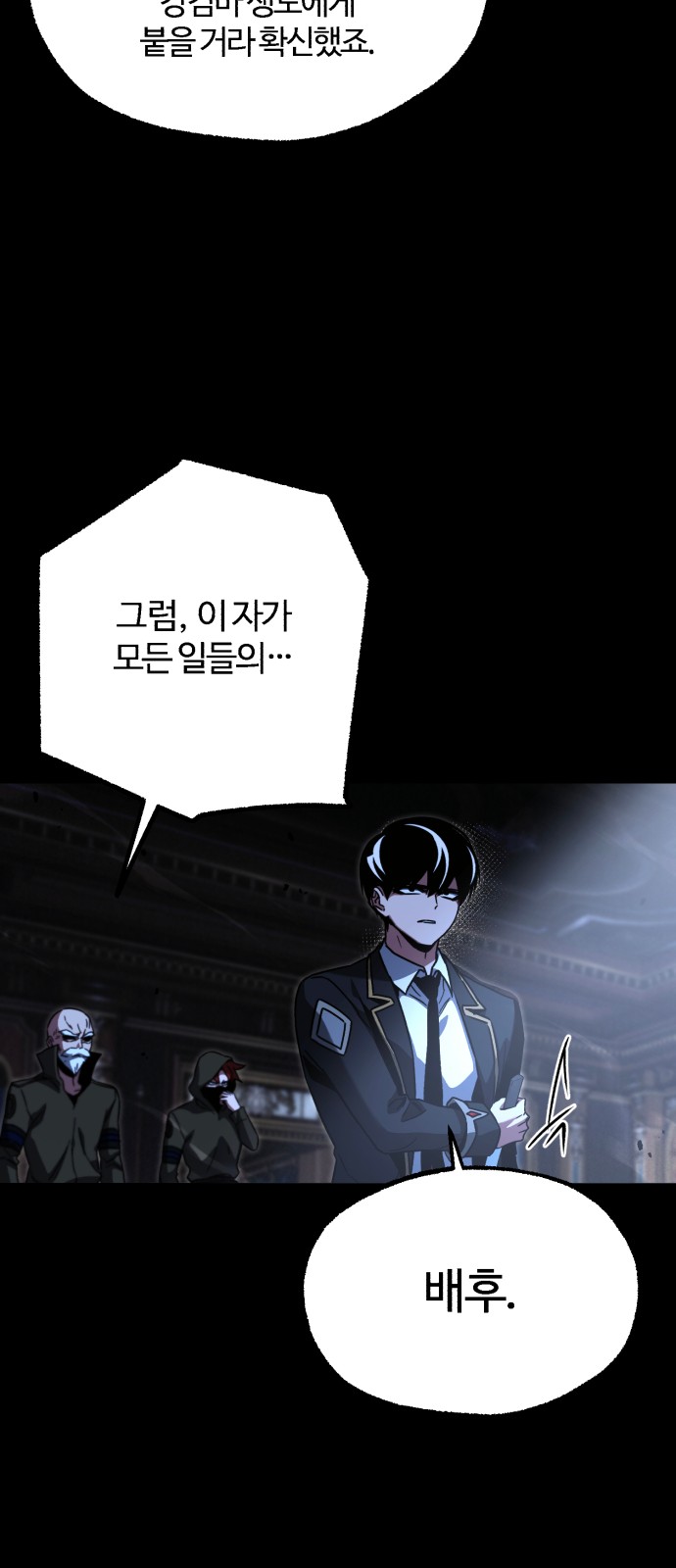 30 페이지