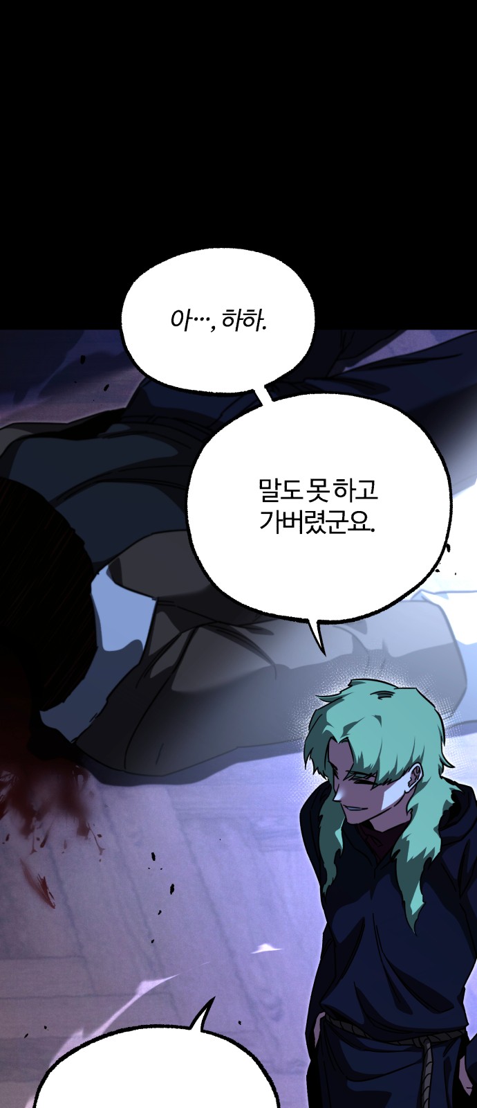 33 페이지
