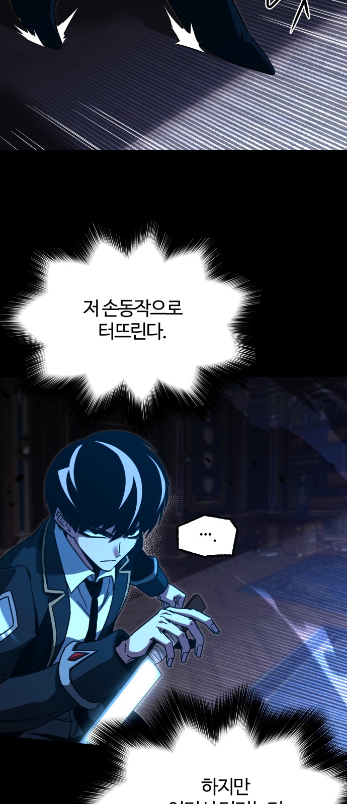 56 페이지