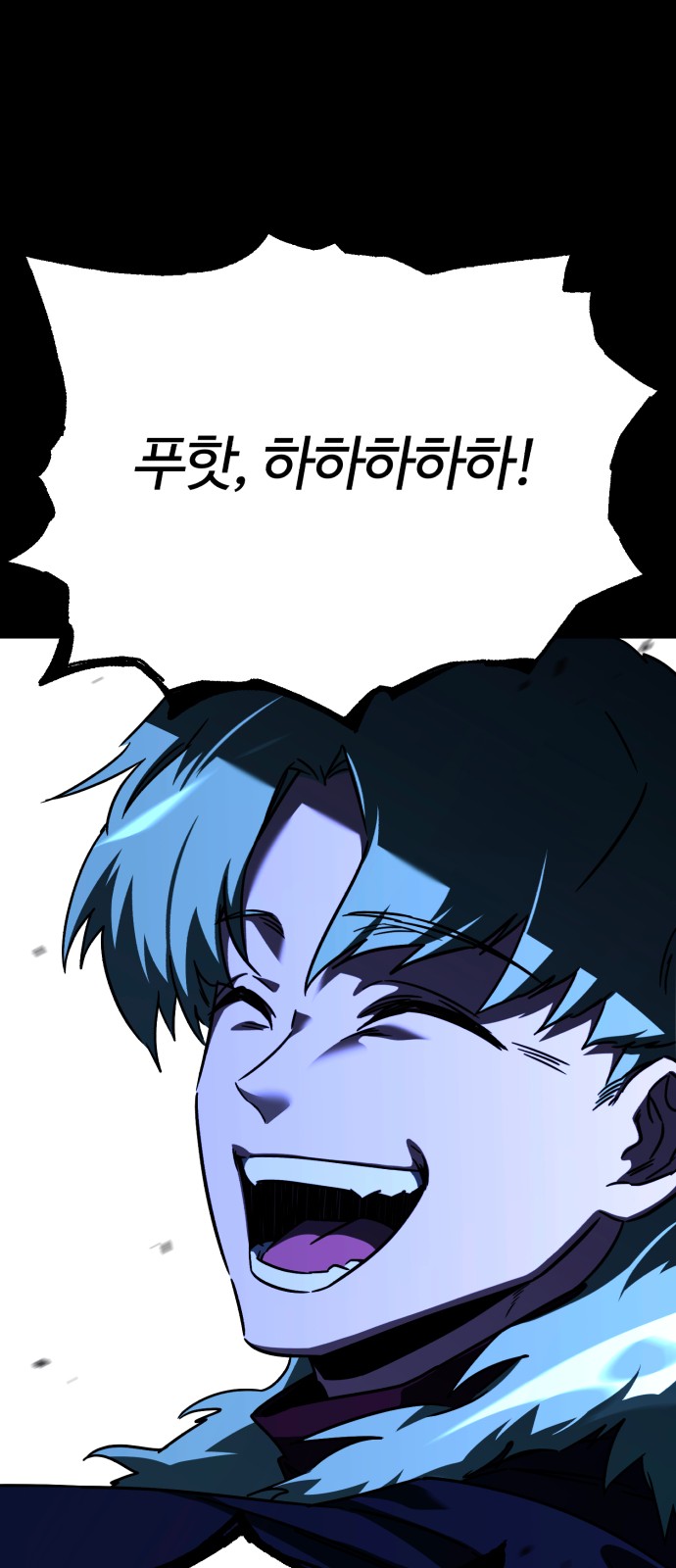 69 페이지