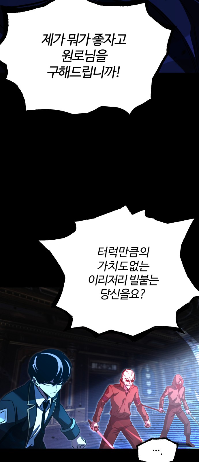 70 페이지
