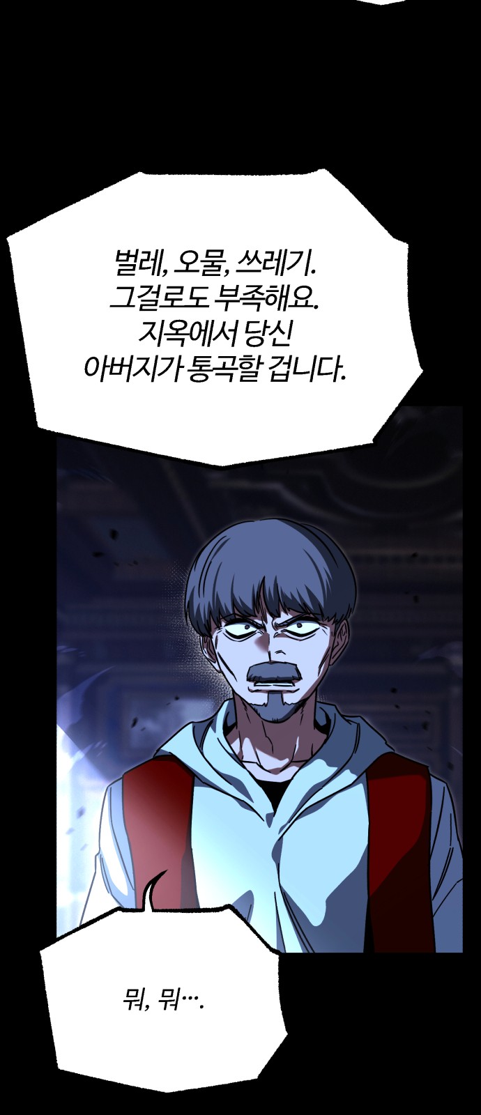 71 페이지