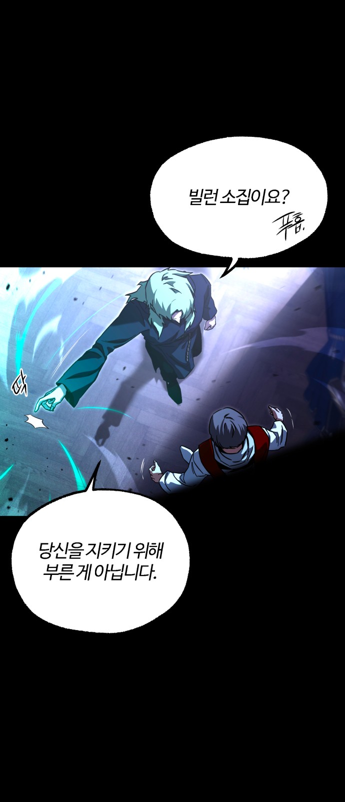 73 페이지