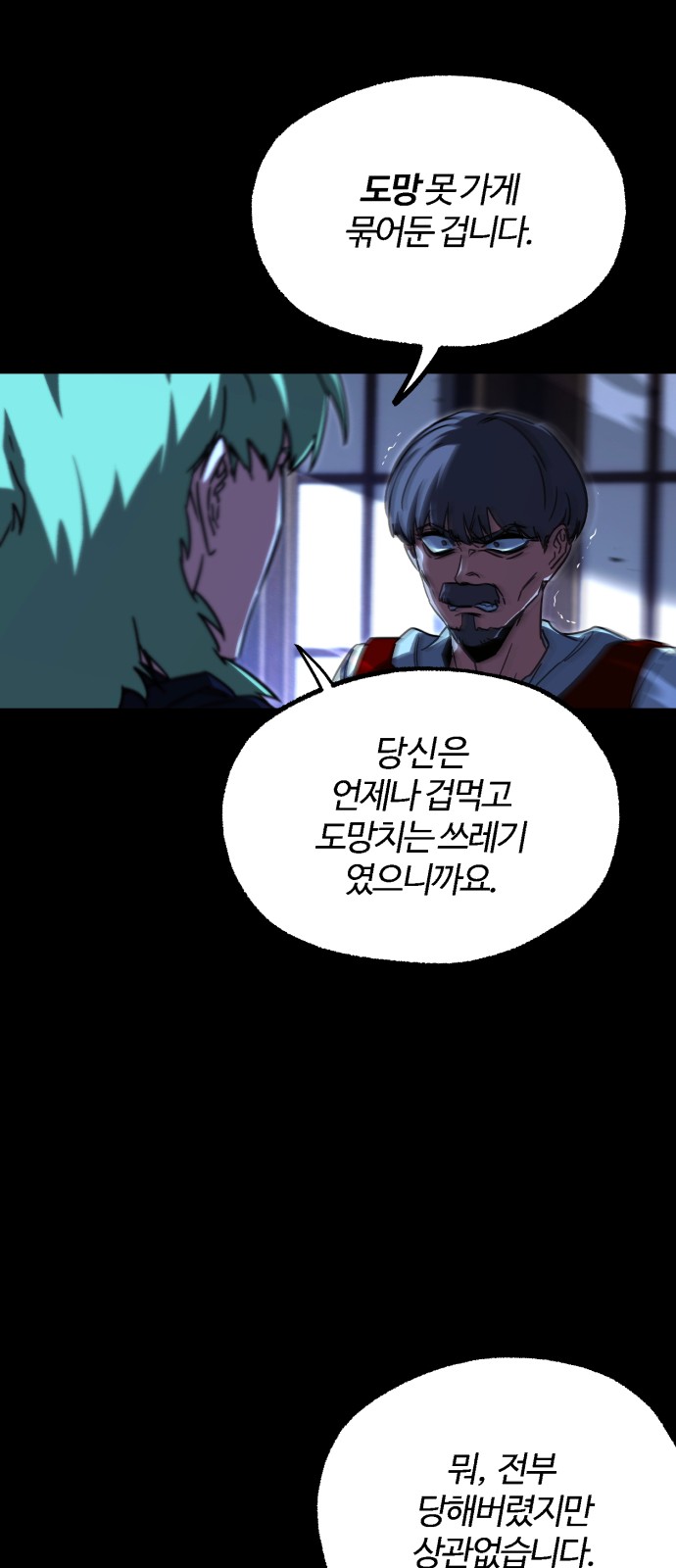 74 페이지