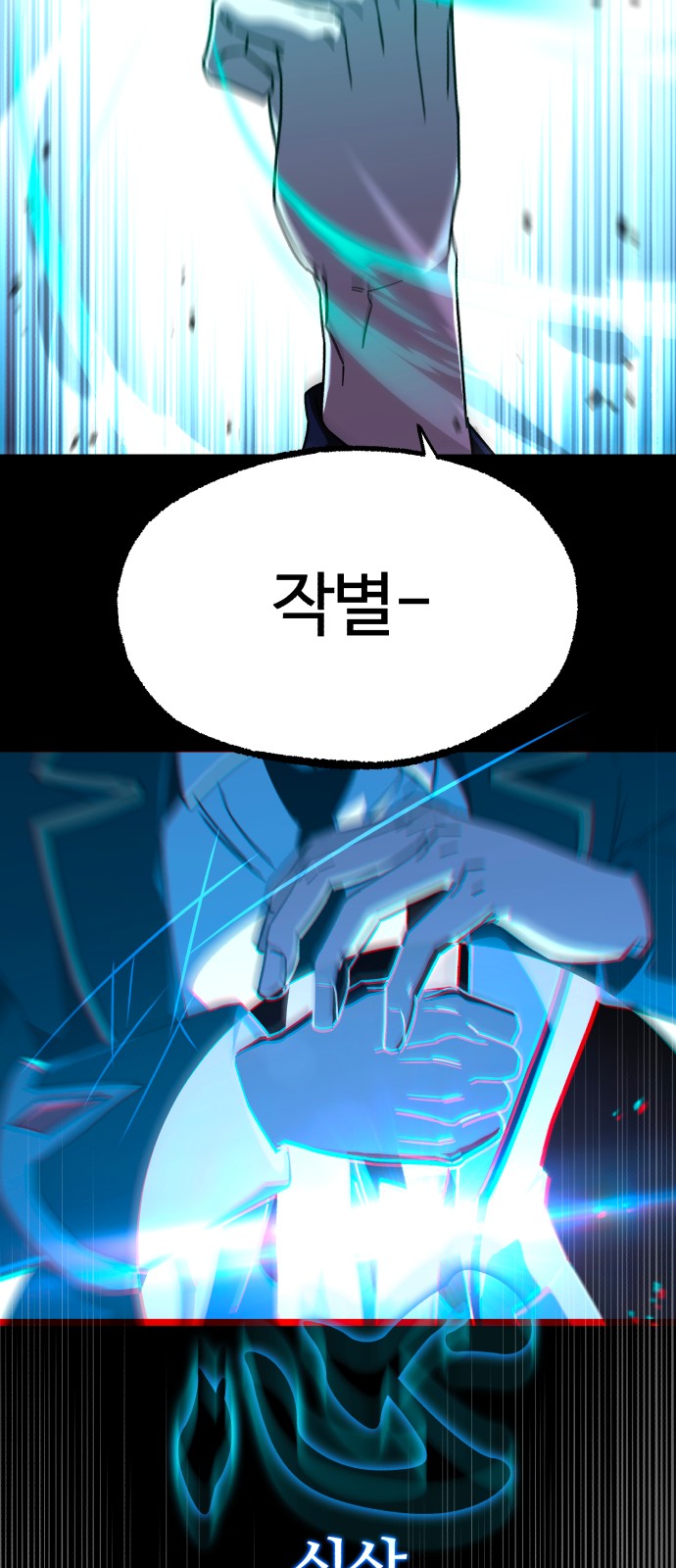 77 페이지