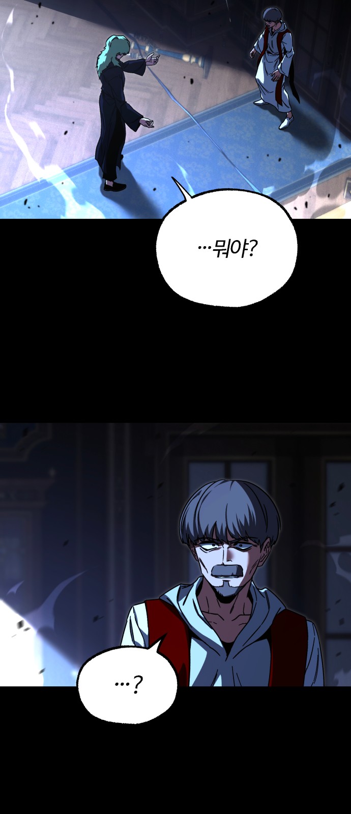 85 페이지