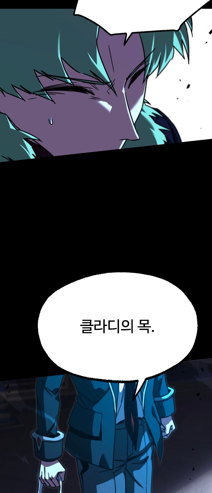 89 페이지