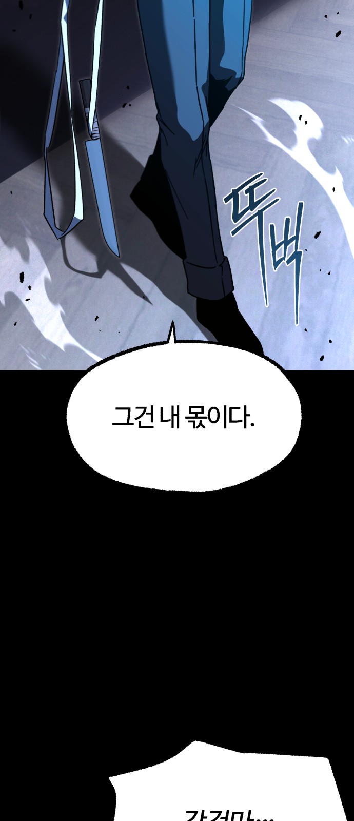 90 페이지