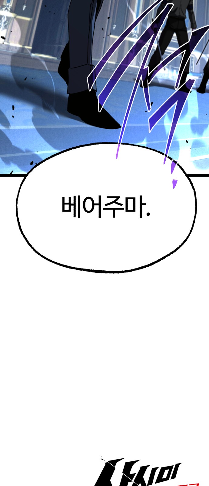 93 페이지